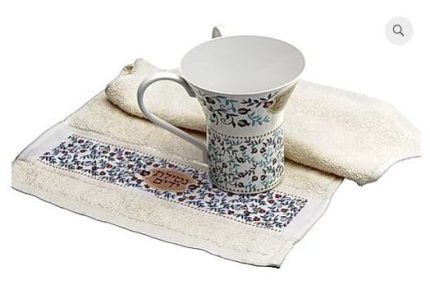 נטלה רימונים ועלים + מגבת תואמת