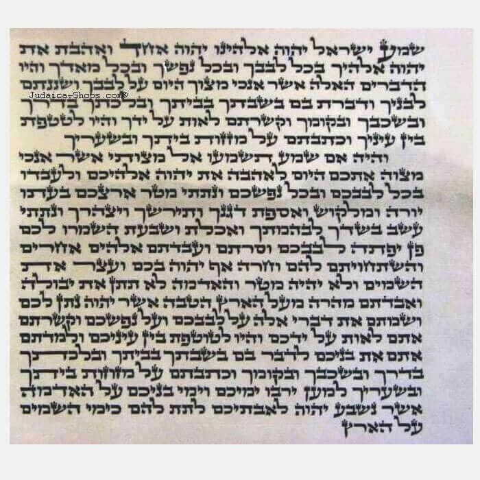 m1111_3.jpg קלף מזוזה כתב ספרדי - עדות המזרח