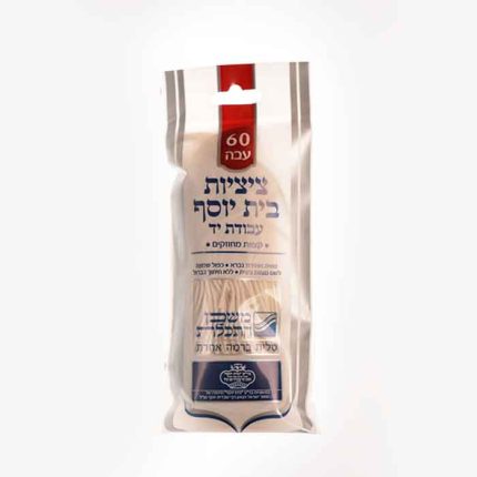 פתיל עבה עבודת יד