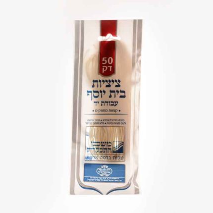 פתיל דק עבודת יד