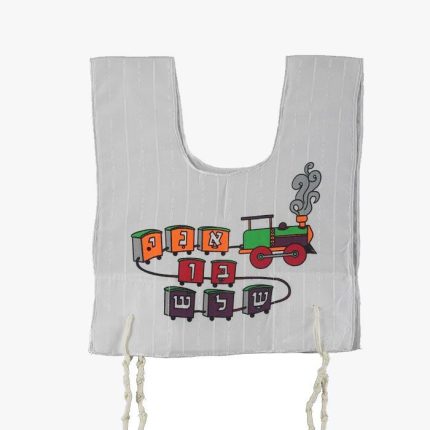 טלית קטן רכבת